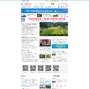 广西县域经济新闻网